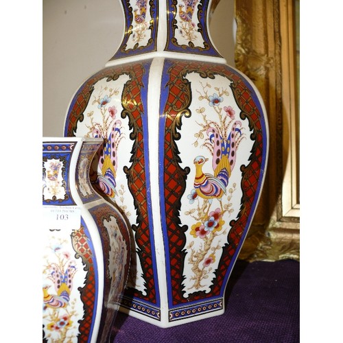 103 - TWO ITALIAN PEACOCK VASES