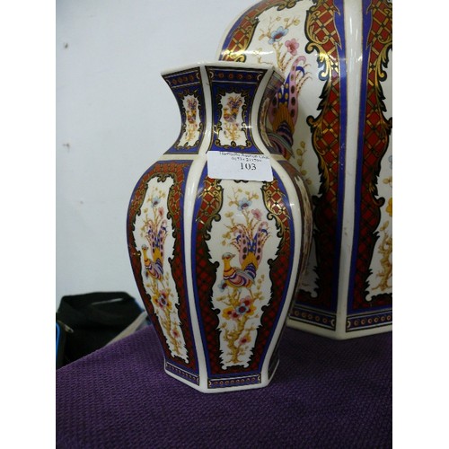 103 - TWO ITALIAN PEACOCK VASES