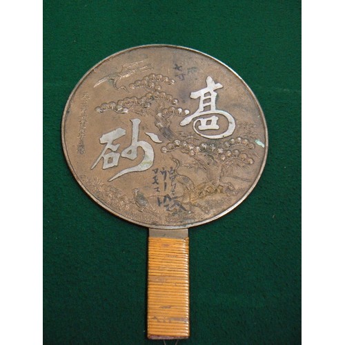 259 - ANTIQUE JAPANESE BRONZE & SILVER METAL HAND MIRROR (KAGAMI) WITH CAST RELIEF DESIGN OF TREE, CRANES ... 