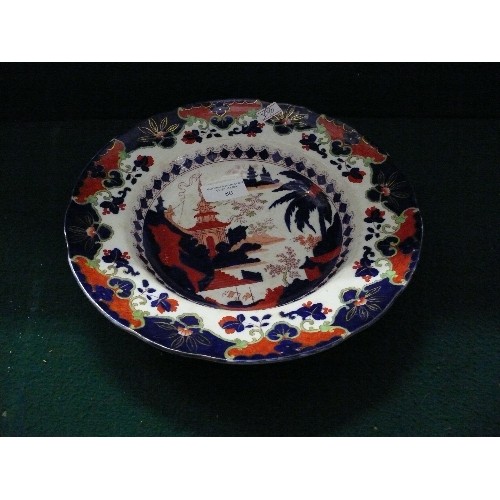 80 - LARGE DECORATIVE ORIENTAL BOWL BY ROYAL DOULTON.