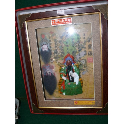 102 - A FRAMED 3D CHINESE PICTURE OF OPERA FACIAL MAKE-UP, BEIJING CHINA BY THE TIANJIN UNIVERSITY OF COMM... 