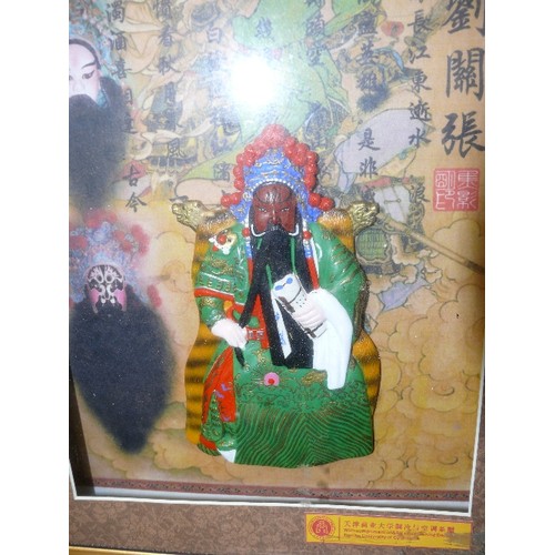 102 - A FRAMED 3D CHINESE PICTURE OF OPERA FACIAL MAKE-UP, BEIJING CHINA BY THE TIANJIN UNIVERSITY OF COMM... 