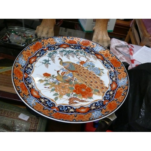 309 - DECORATIVE JAPANESE PLATE