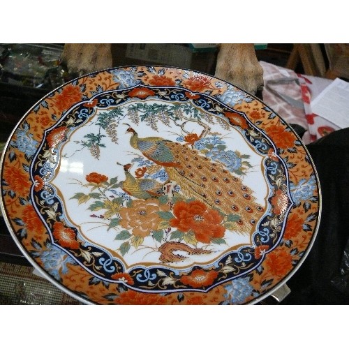 309 - DECORATIVE JAPANESE PLATE