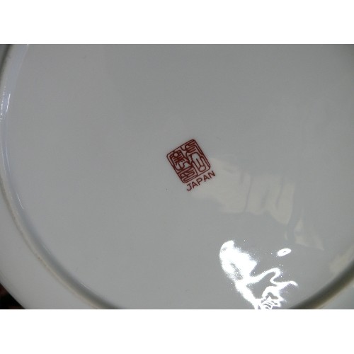 309 - DECORATIVE JAPANESE PLATE