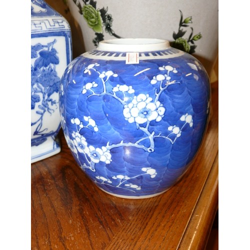 355 - LARGE BLUE AND WHITE VASE AND A GINGER JAR (NO LID).