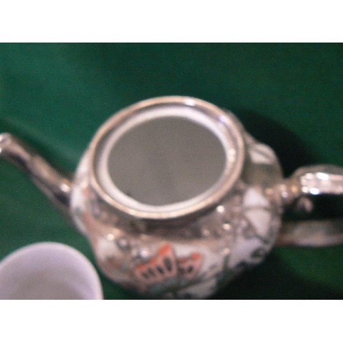 85 - A SILVER COLOURED TEAPOT WITH A MATCHING PAIR OF CUPS.