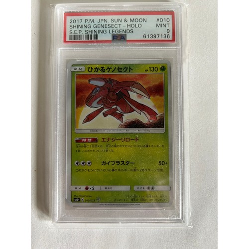 184 - GRADED POKEMON CARD BY PSA 