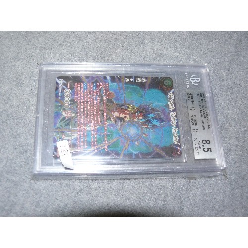 181 - GRADED DRAGON BALL CARD, 