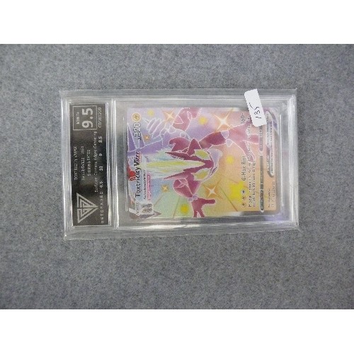 185 - GRADED POKEMON CARD BY GETGRADED 