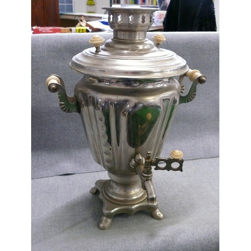 76 - LOVELY ORNATE STYLE METAL TEA URN