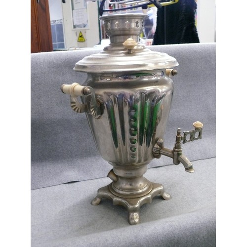 76 - LOVELY ORNATE STYLE METAL TEA URN