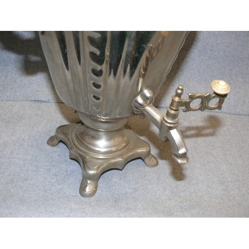 76 - LOVELY ORNATE STYLE METAL TEA URN