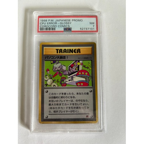 51 - GRADED NINTENDO POCKET MONSTER CARD  