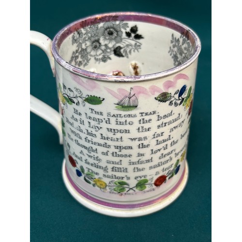 212 - A rare early 19th Century Sunderland lustre Sailor's Farewell mug with frog inside - Transfer printe... 