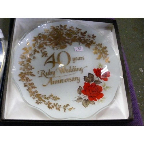 225 - A BOXED ROYAL WORCESTER CAKE PLATE AND SLICE PLUS ONE OTHER