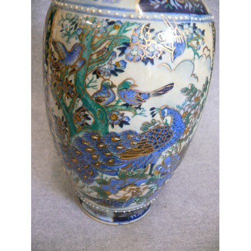 79 - LOVELY CHINESE PORCELAIN VASE, SECOND HALF OF THE 20TH CENTURY