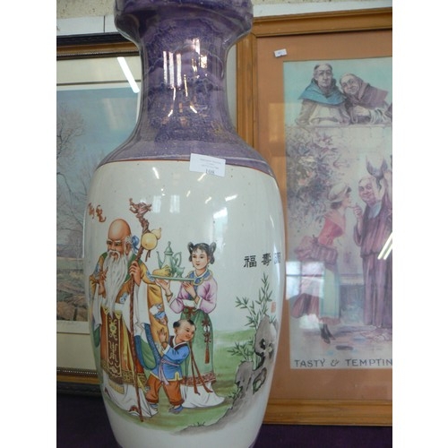 108 - VERY LARGE ORIENTAL VASE WITH PURPLE LUSTRE