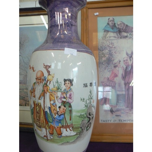 108 - VERY LARGE ORIENTAL VASE WITH PURPLE LUSTRE