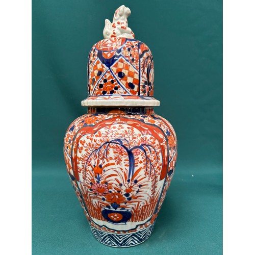 251 - Japanese Imari porcelain lidded vase with foo dog finial to the lid - 38cm h