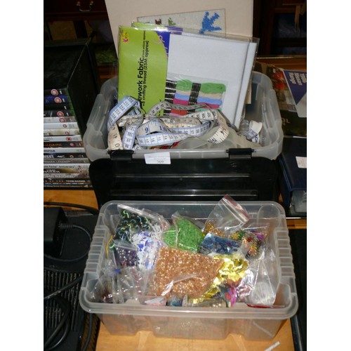 369 - 2 TUBS OF VARIOUS CRAFT ITEMS BEADS, SEQUINS, THREAD ETC