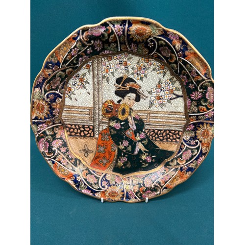 260 - A decorative Chinese Earthenware hand decorated and raised gilt plate in the style of Japanese Satsu... 