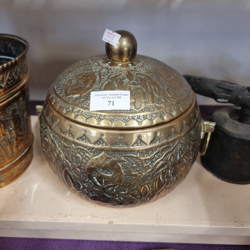 71 - 1960'S ORNATE BRASS LIDDED BOWL WITH LINER FROM BAGDAD, IRAQ