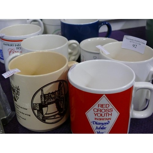 92 - COLLECTION OF HORNSEA MUGS WITH VARIOUS DECORATIONS