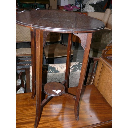 459 - Victorian mahogany drop leaf wine table - occasional side table.