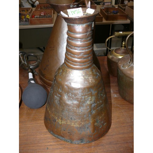 455 - Large antique copper middle eastern water ewer/jug.