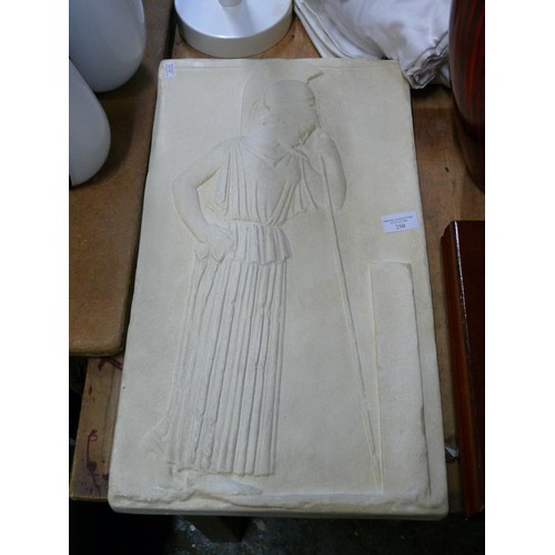 94 - A LARGE HAND CAST PLASTER PLAQUE OF 'THOUGHTFUL ATHENA'