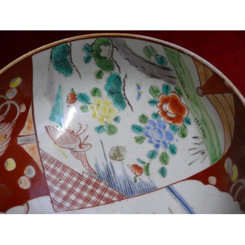 72 - Japanese Imari Arita ware bowl. 21cm diameter.