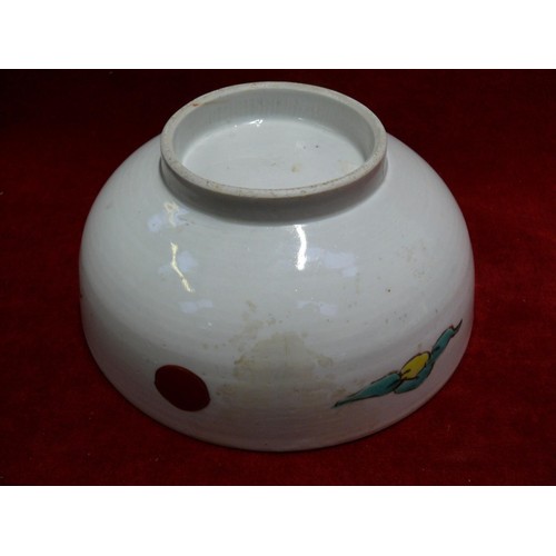 72 - Japanese Imari Arita ware bowl. 21cm diameter.