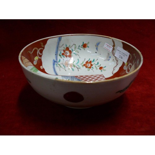 72 - Japanese Imari Arita ware bowl. 21cm diameter.