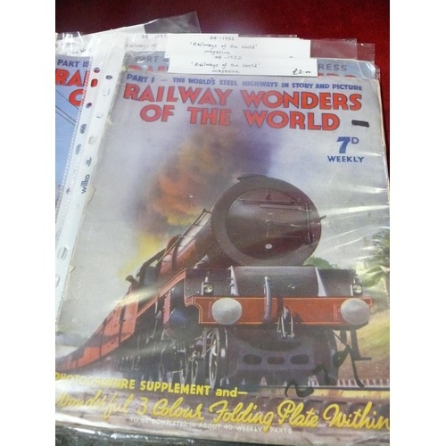 91 - A LOVELY SELECTION OF VINTAGE RAILWAY MAGAZINES
'RAILWAY WONDERS OF THE WORLD'  1932, 14 MAGAZINES P... 