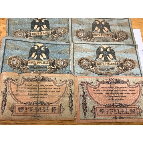 62 - 4X 5 ROUBLES RUSSIAN BANK NOTES 1918 FROM ROSTOV-ON-DON PLUS 2 X 10 ROUBLES 1918 FROM ROSTOV-ON-DON