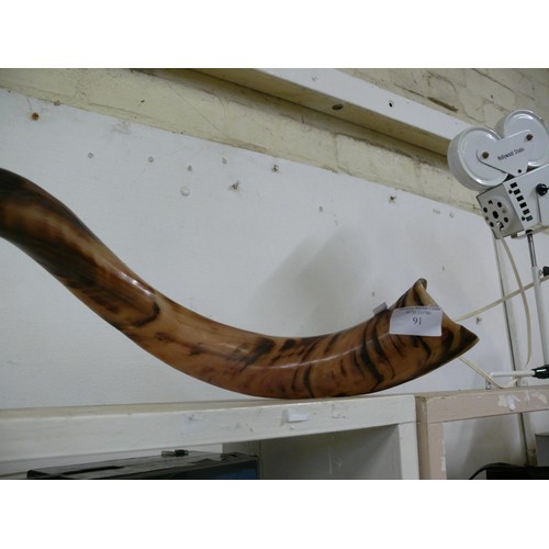 91 - KUDU SHOFAR HORN MUSICAL INSTRUMENT AS USED IN JEWISH CEREMONIES