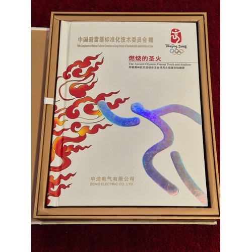 94C - Commemorative stamp and coin album from the 2008 Beijing Olympics. 'The Ancient Olympic Games Torch ... 