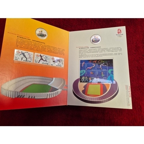 94C - Commemorative stamp and coin album from the 2008 Beijing Olympics. 'The Ancient Olympic Games Torch ... 