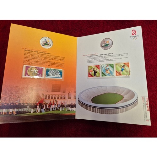 94C - Commemorative stamp and coin album from the 2008 Beijing Olympics. 'The Ancient Olympic Games Torch ... 