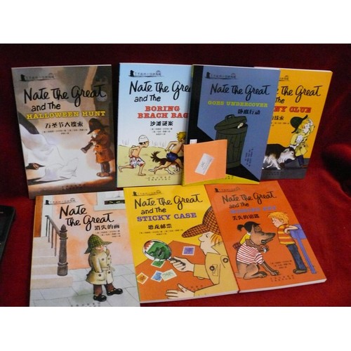 207 - SET OF NATE THE GREAT PAPERBACK BOOKS ENGLISH AND CHINESE EDITION