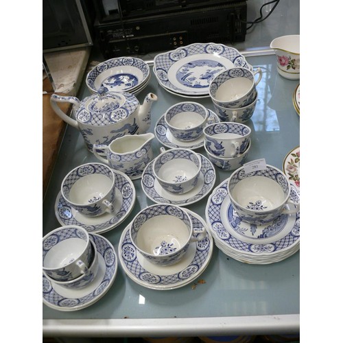 Lot 281       