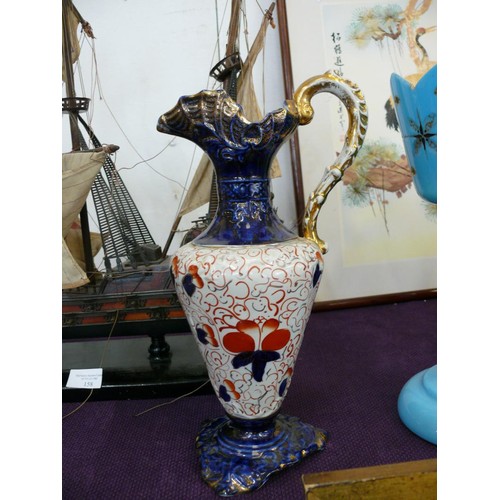 Lot 156       