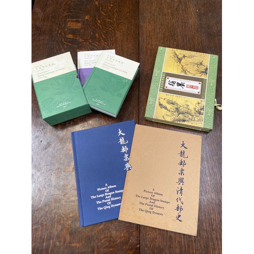 55 - Chinese postal stamp history books - 
The colour illustrated stamp catalogue of China (1878-1949) Se... 