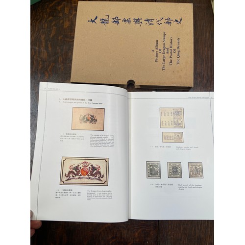 55 - Chinese postal stamp history books - 
The colour illustrated stamp catalogue of China (1878-1949) Se... 