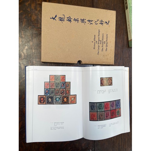 55 - Chinese postal stamp history books - 
The colour illustrated stamp catalogue of China (1878-1949) Se... 