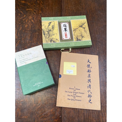 55 - Chinese postal stamp history books - 
The colour illustrated stamp catalogue of China (1878-1949) Se... 