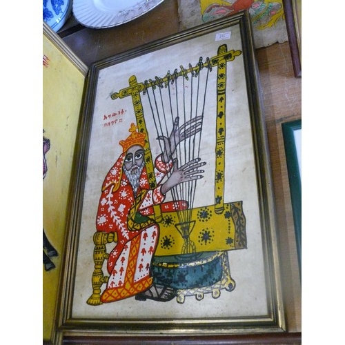 198 - 4 pieces of framed Ethnic artwork Thai, Ethiopian and Balinese