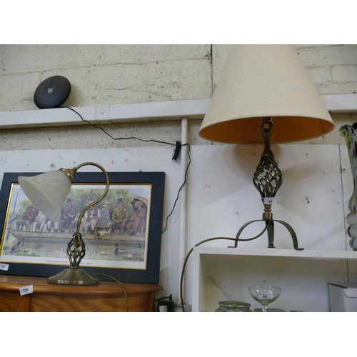 Lot 84        