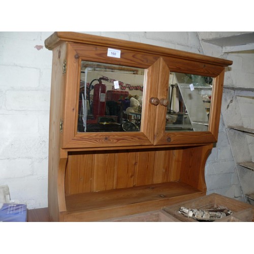 Lot 160       